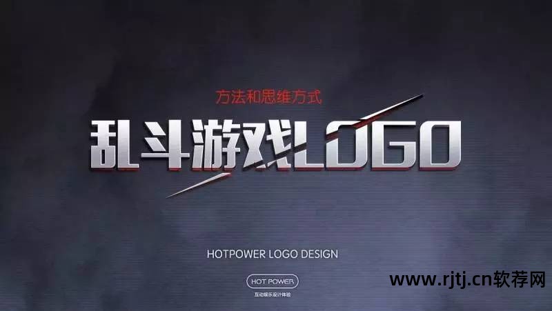 教程制作软件加边框等_怎样用软件设计logo_logo制作软件教程