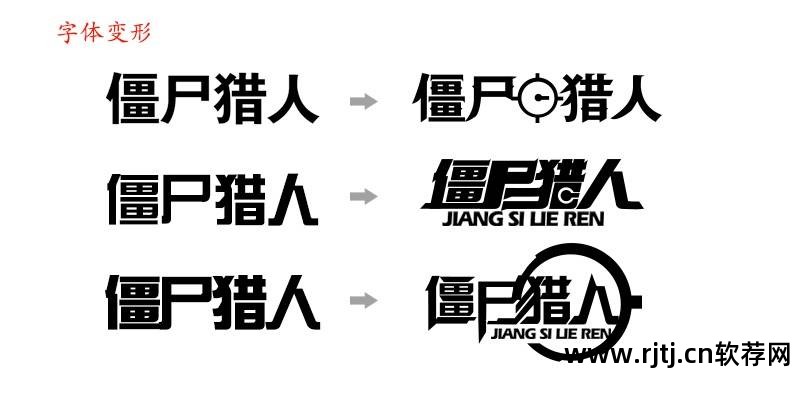 怎样用软件设计logo_教程制作软件加边框等_logo制作软件教程