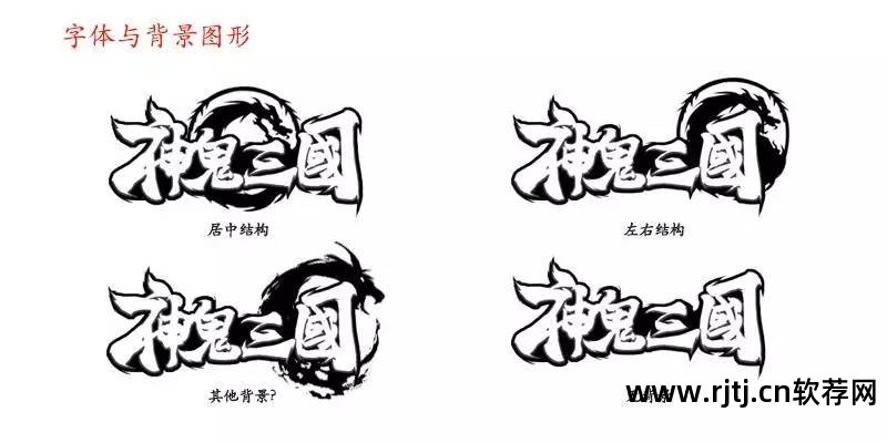 教程制作软件加边框等_怎样用软件设计logo_logo制作软件教程