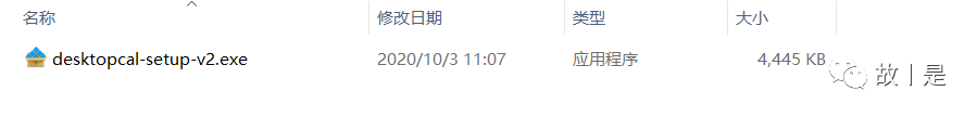 桌面软件管理软件_软件桌面管理怎么关闭_软件桌面管理在哪里找