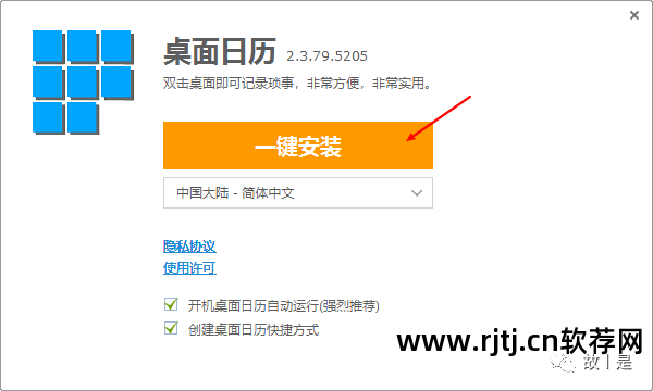 软件桌面管理怎么关闭_软件桌面管理在哪里找_桌面软件管理软件