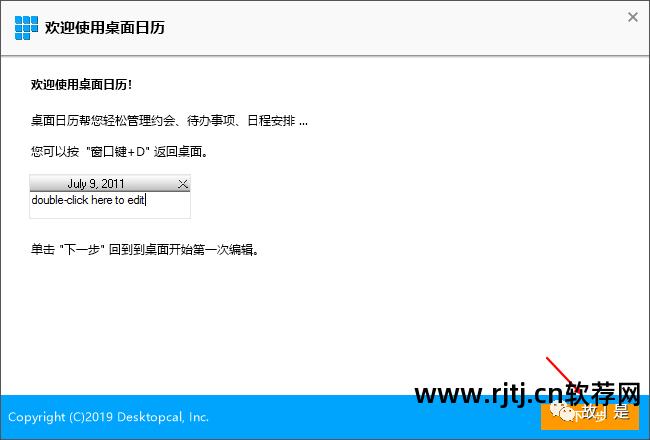 软件桌面管理怎么关闭_软件桌面管理在哪里找_桌面软件管理软件