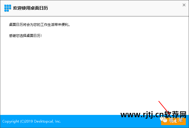 软件桌面管理在哪里找_软件桌面管理怎么关闭_桌面软件管理软件