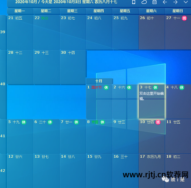 软件桌面管理怎么关闭_软件桌面管理在哪里找_桌面软件管理软件