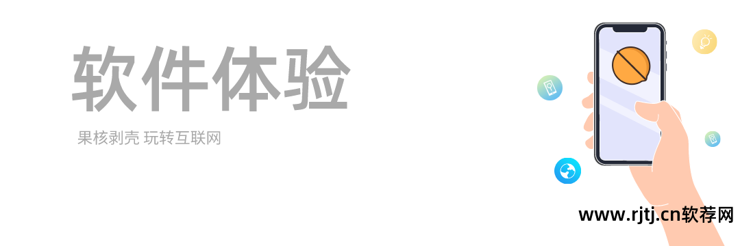 桌面软件管理软件_山寨机软件平板桌面软件_桌面管理软件下载