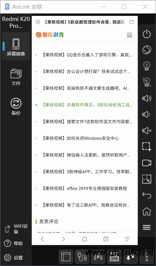 山寨机软件平板桌面软件_桌面软件管理软件_桌面管理软件下载