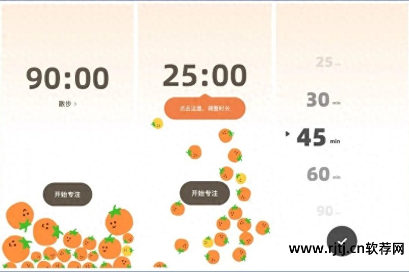 准时报时的软件_报时软件哪个好_报时时钟软件下载