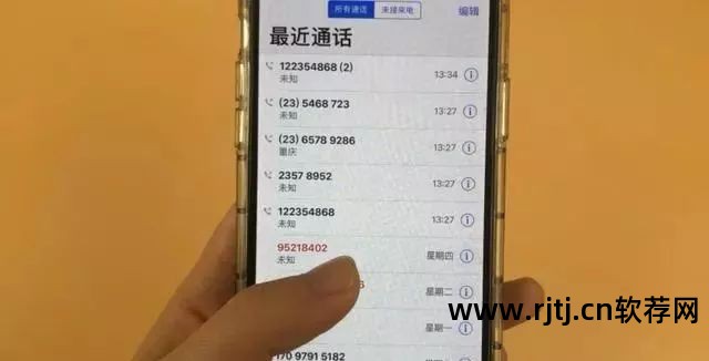 恶意监控办软件手机怎么办_恶意监控办软件手机能看到吗_手机被恶意软件监控怎么办