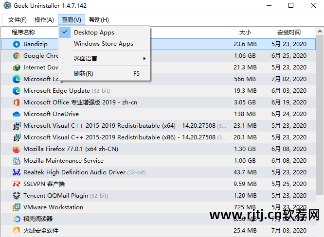 电脑系统自动还原软件_电脑关机自动还原软件_还原电脑自动软件系统软件