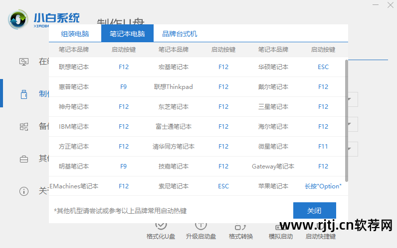 电脑系统自动还原软件_电脑自己还原系统_还原电脑自动软件系统会恢复吗