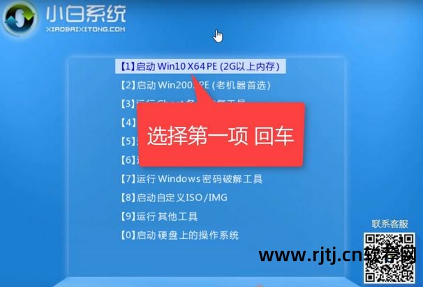 电脑系统自动还原软件_还原电脑自动软件系统会恢复吗_电脑自己还原系统