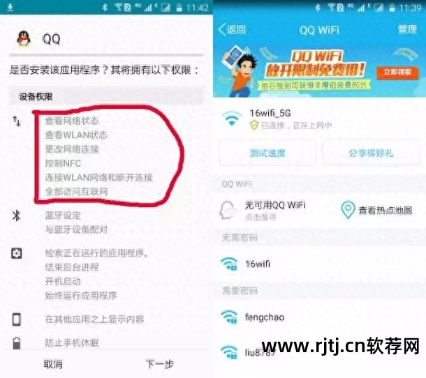 查看qq隐身软件安卓_查看qq隐身软件_qq隐身访问怎么看对方qq号