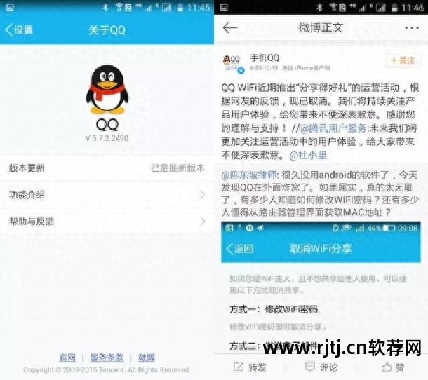 qq隐身访问怎么看对方qq号_查看qq隐身软件_查看qq隐身软件安卓