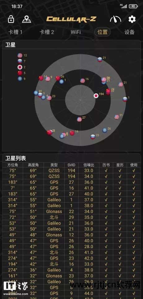 导航北斗安卓软件手机怎么下载_安卓手机北斗导航软件_北斗手机导航安卓版