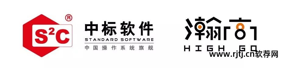 中标软件有限公司 股份_中标软件股份有限公司招聘_中标软件公司怎么样