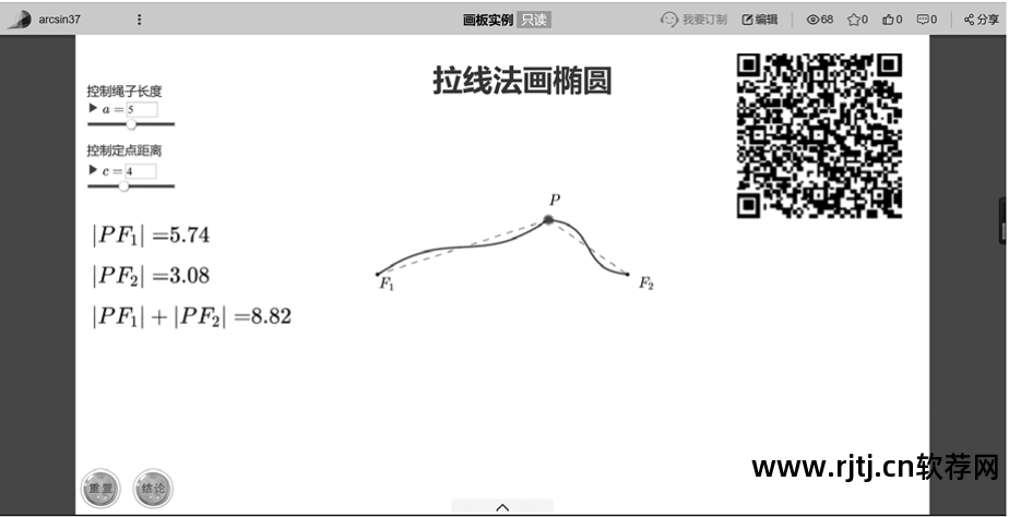 拍视频剪辑视频教程软件_mathematics软件教程_ppt制作教程软件