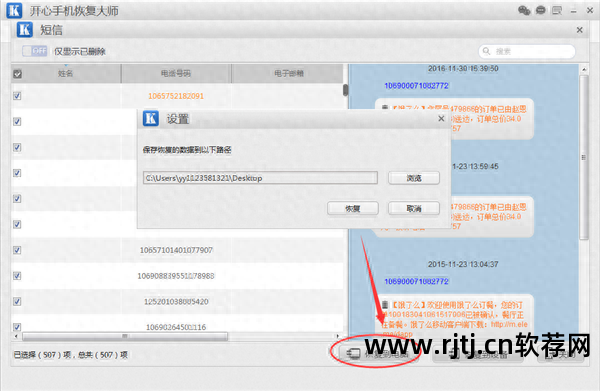 备份教程苹果软件手机怎么下载_苹果手机备份软件教程_备份教程苹果软件手机版