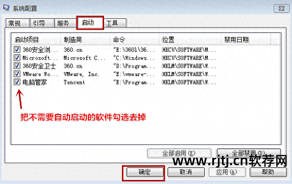 定时关机的程序_定时关机电脑软件_xp定时关机软件