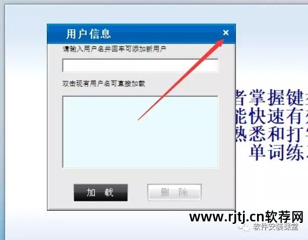 下载打字高手软件_下载打字高手软件_下载打字高手软件