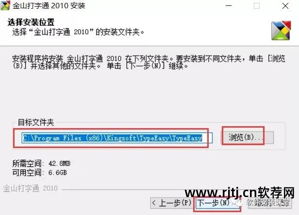 下载打字高手软件_下载打字高手软件_下载打字高手软件