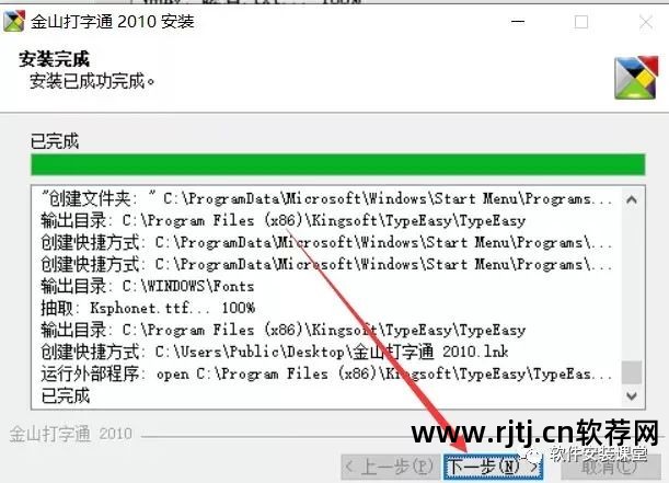 下载打字高手软件_下载打字高手软件_下载打字高手软件