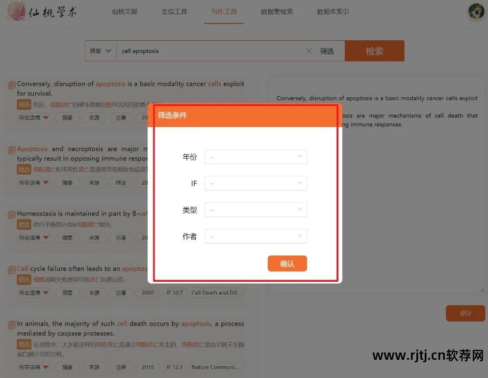 扫信软件怎么用_扫微信码软件_扫app