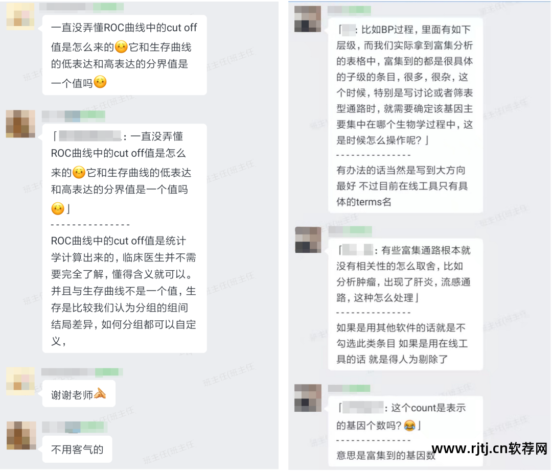 扫微信码软件_扫信软件怎么用_扫app