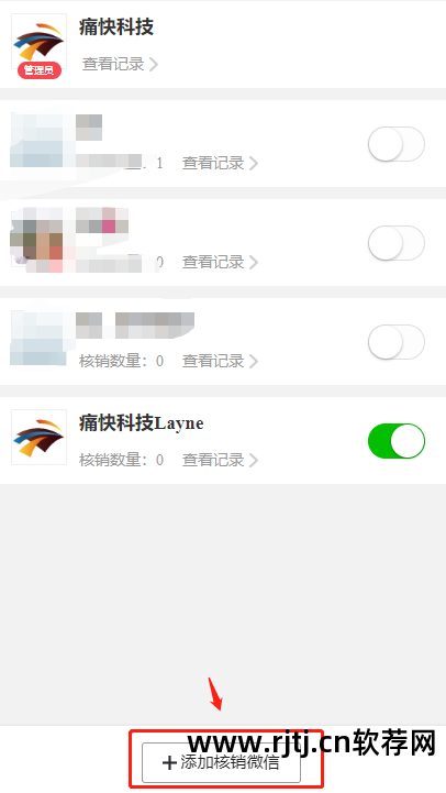 会员积分卡软件_会员积分软件哪个最好_办会员积分软件