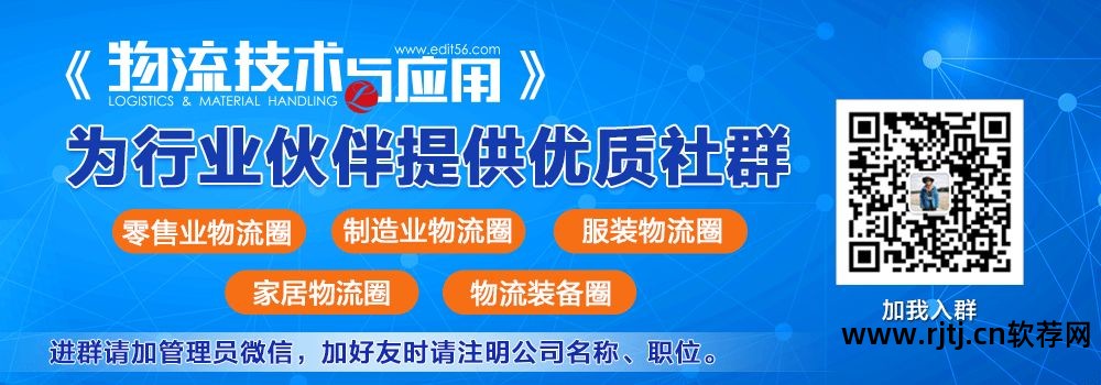 货运软件信息怎么填写_货运信息软件_货运信息部软件