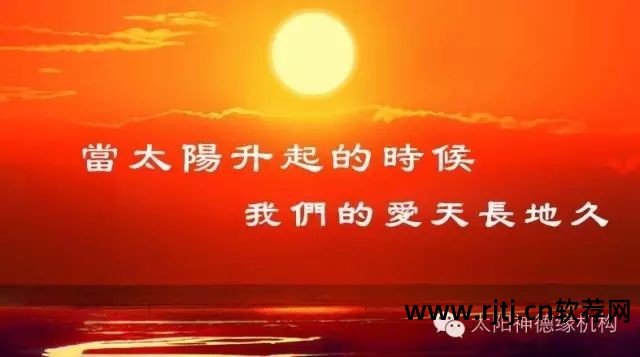 太阳神直销软件_太阳神直销要交钱吗_直销太阳神软件是什么