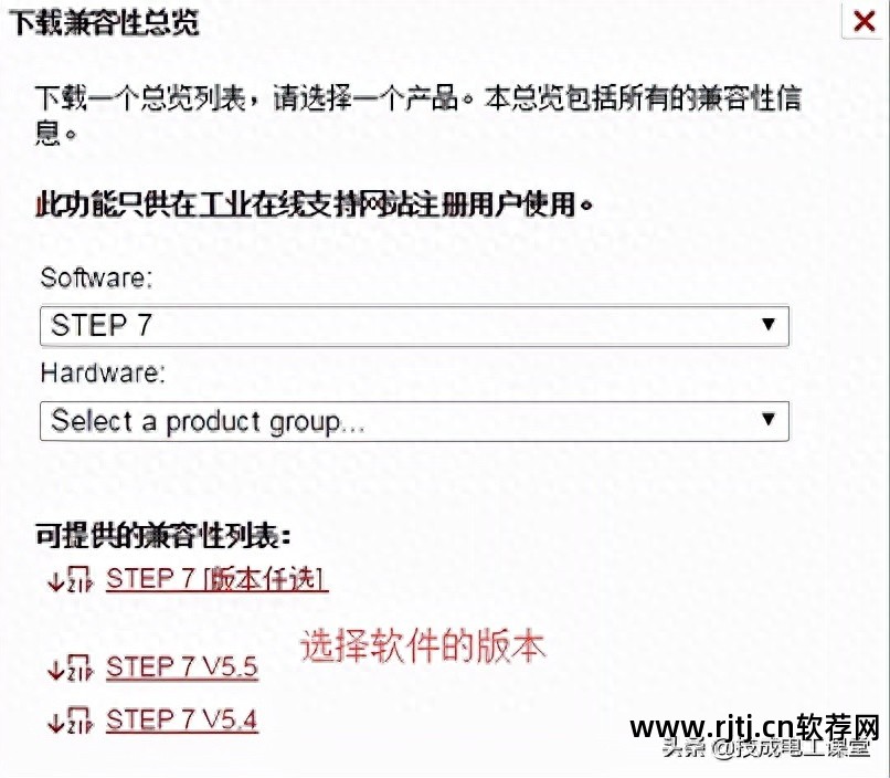 编程教程软件_编程教程软件下载_plc200编程软件教程