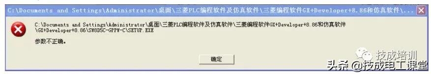 编程教程软件_编程教程软件下载_plc200编程软件教程