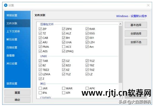 电脑软件安全下载方法_电脑的安全软件_电脑软件安全警报怎么取消