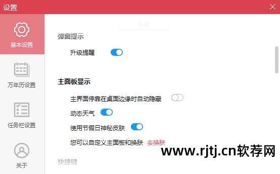 电脑的安全软件_电脑软件安全警报怎么取消_电脑软件安全图标怎么去除