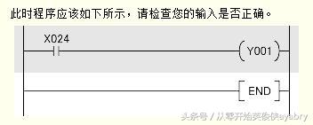 plc200编程软件教程_施耐德plc编程教程_plc编程教程百度网盘