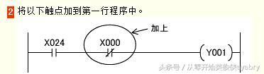 plc编程教程百度网盘_施耐德plc编程教程_plc200编程软件教程