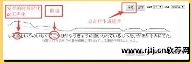 发音日文翻译中文软件下载_中文翻译日文发音软件_发音日文翻译中文软件哪个好