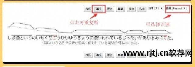 发音日文翻译中文软件哪个好_中文翻译日文发音软件_发音日文翻译中文软件下载