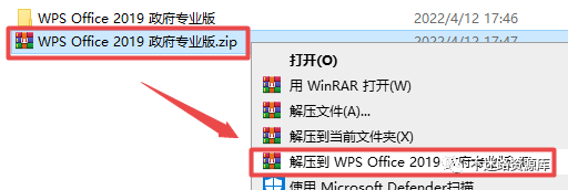 金山办公软件下载安装_金山办公软件教程_金山办公软件怎么做表格资料