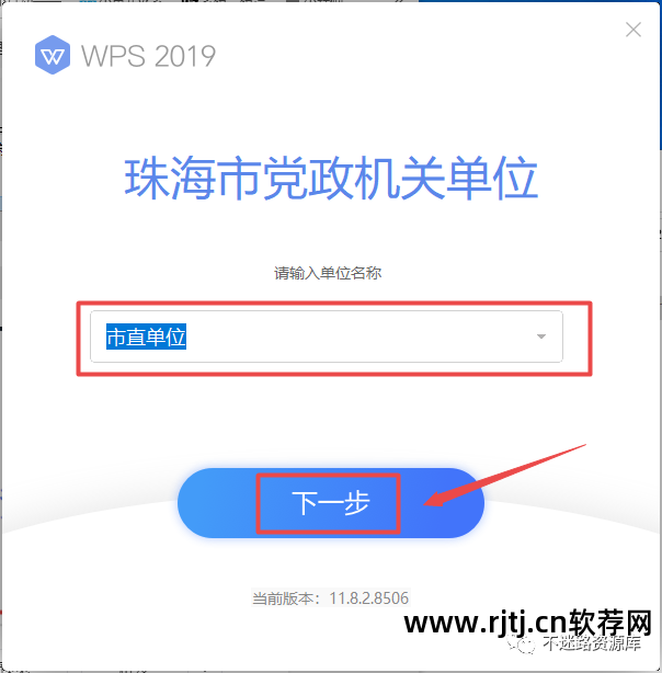 金山办公软件教程_金山办公软件怎么做表格资料_金山办公软件下载安装