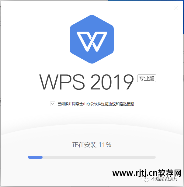 金山办公软件怎么做表格资料_金山办公软件教程_金山办公软件下载安装