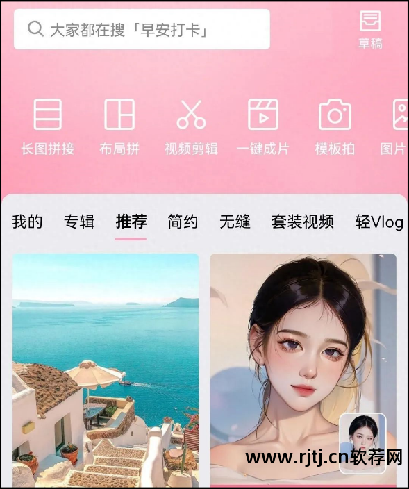 教程图怎么制作_p图软件教程_做教程图用什么软件