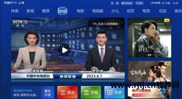 哔哩哔哩tv 看直播软件_直播软件看回放要收费_直播软件看港澳台