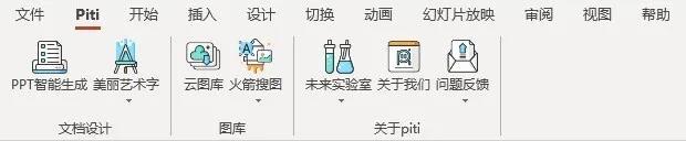 制作ppt用什么软件_制作ppt的软件有哪些_制作ppt 软件