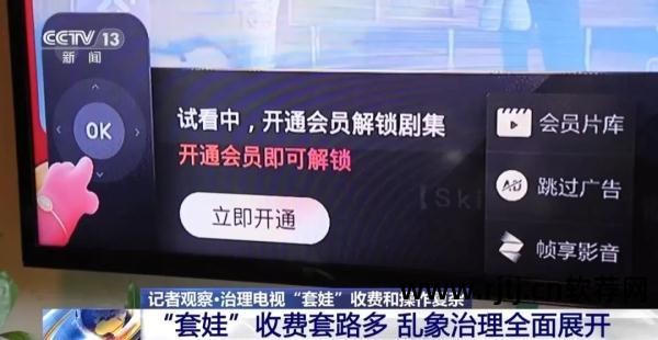 哔哩哔哩tv 看直播软件_直播软件看回放要收费_直播软件看电视哪个好