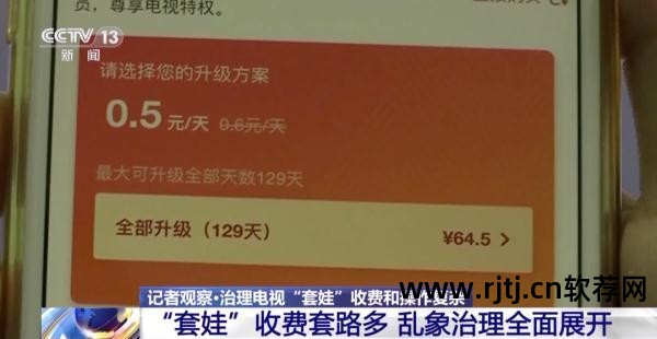 哔哩哔哩tv 看直播软件_直播软件看电视哪个好_直播软件看回放要收费