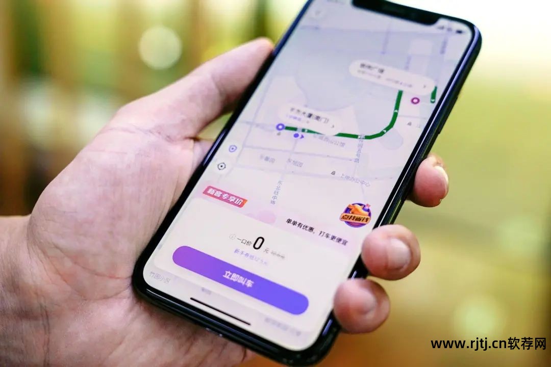 实惠打车软件下载_实惠打车软件哪个好_什么打车软件实惠