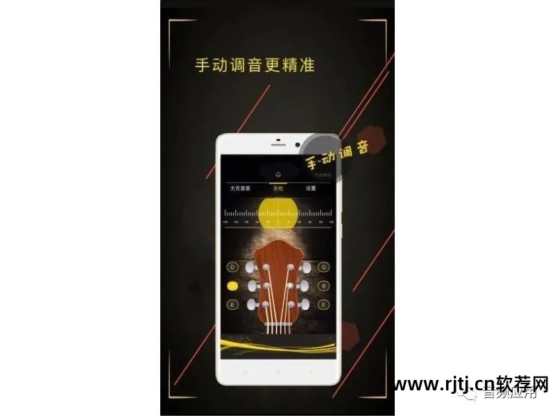 唱歌调音软件_唱歌调音软件app_唱歌调音软件电脑