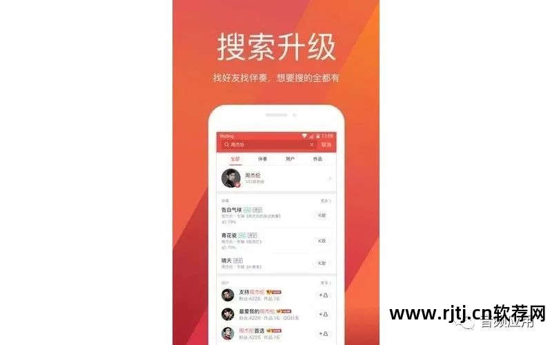 唱歌调音软件_唱歌调音软件电脑_唱歌调音软件app