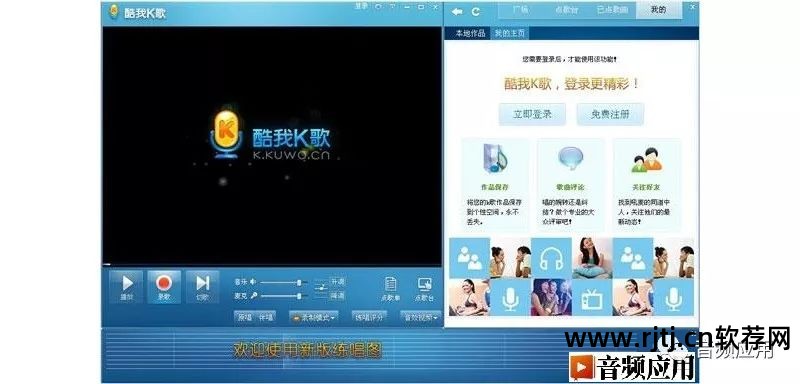 唱歌调音软件app_唱歌调音软件_唱歌调音软件手机版